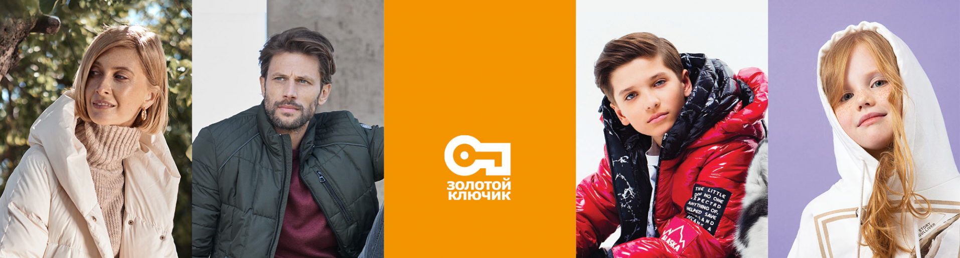 Золотой ключик продукты ул герцена 20 фото Золотой ключик, магазин , Воткинск телефон, адрес, время работы, отзывы